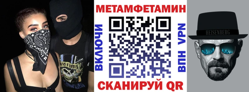 АМФЕТАМИН VHQ  Элиста 