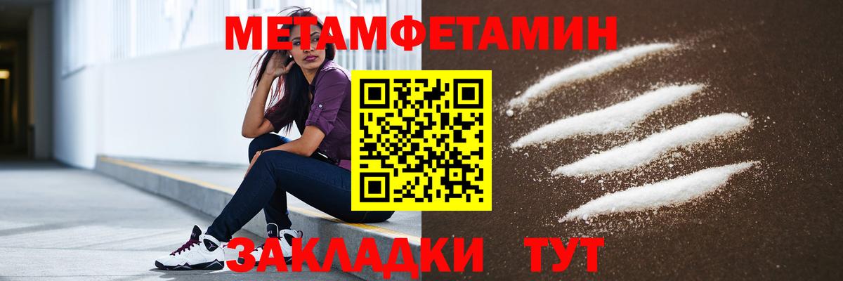 Amphetamine  АМФ 97%  Вход с VPN  Элиста 