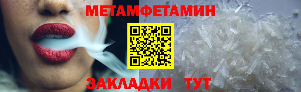 АМФЕТАМИН Premium Элиста