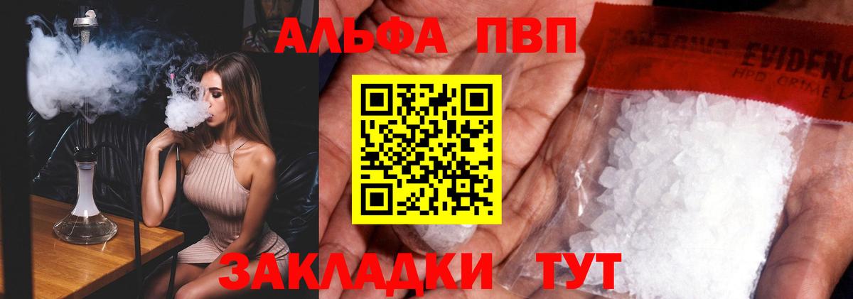 ГАШ Элиста