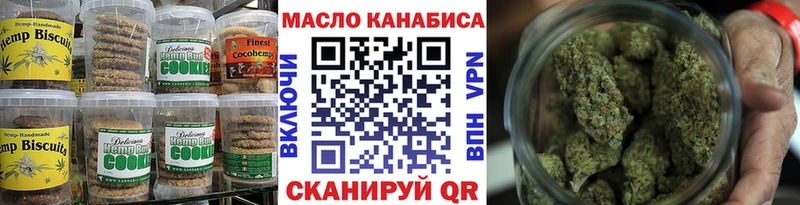 Еда ТГК марихуана Элиста