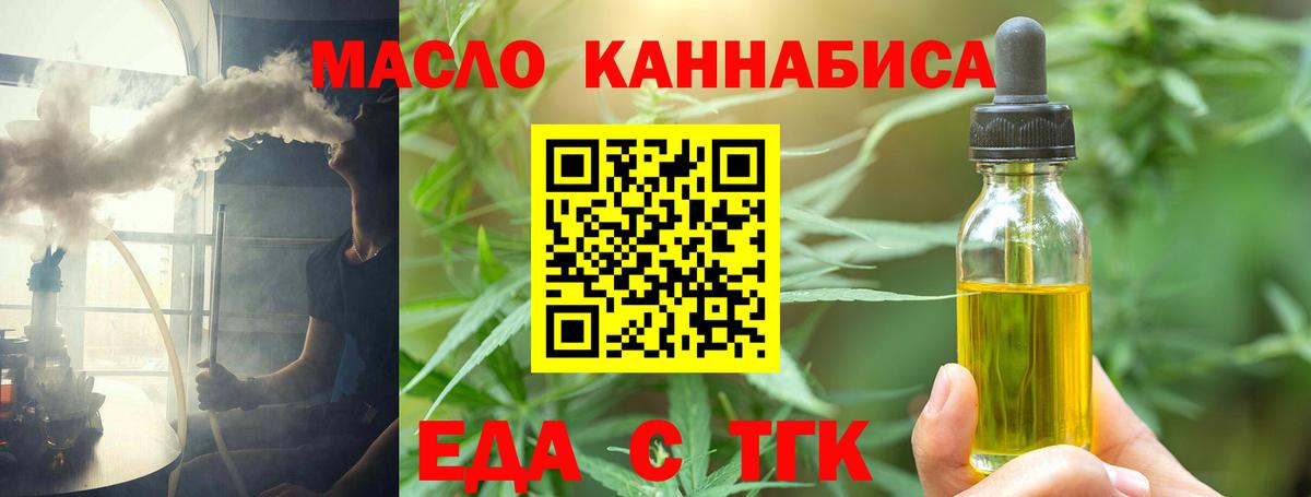 Элиста  Canna-Cookies марихуана  Вход с VPN 
