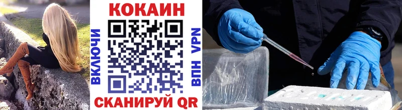 COCAIN 98%  Элиста 