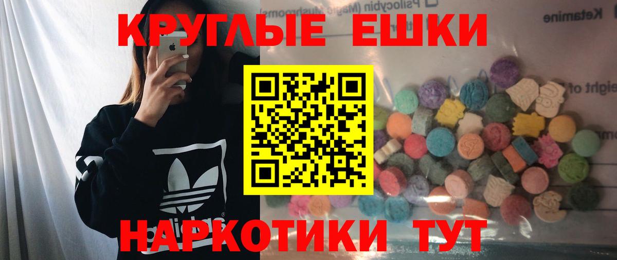 Экстази louis Vuitton Элиста