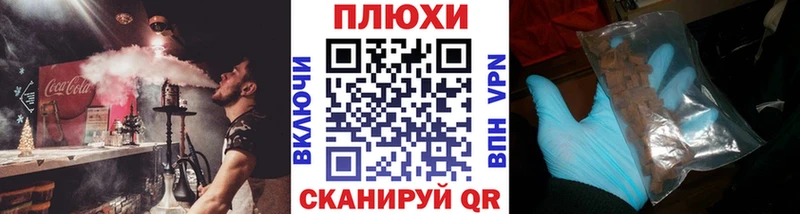 ГАШ Premium Элиста