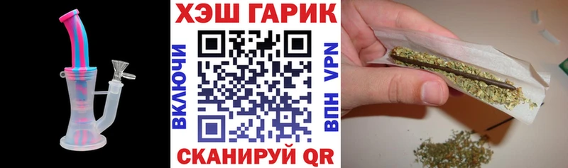 купить  сайты  Элиста  ГАШИШ 40% ТГК 