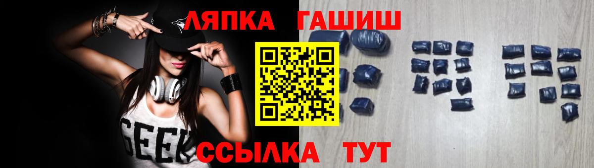 Гашиш  ГАШИШ Изолятор  Вход с VPN  где найти   Элиста  ГАШИШ Изолятор 