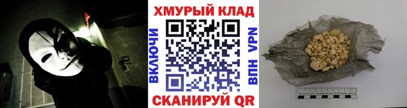 MEGA вход  Элиста  Героин гречка 