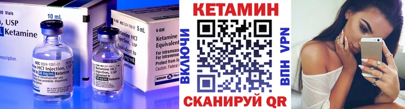 hydra tor  Элиста  Кетамин ketamine 