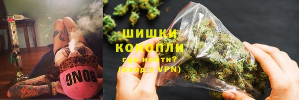 мескалин Абдулино