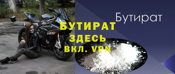 мескалин Абдулино