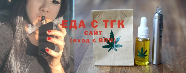 ALPHA-PVP Абинск