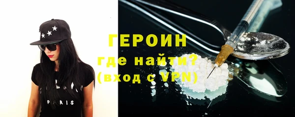 кокс Абаза