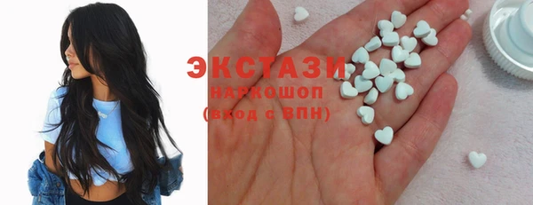 ALPHA-PVP Абинск
