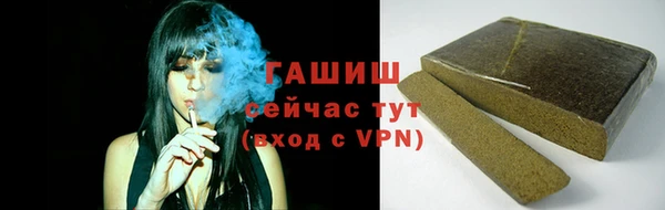 мескалин Абдулино