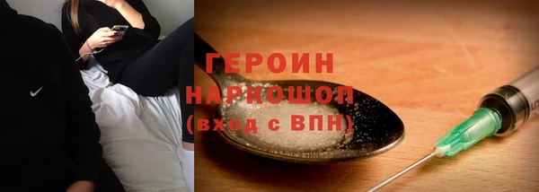 героин Алзамай