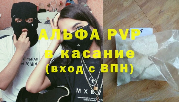 Альфа ПВП Алексин