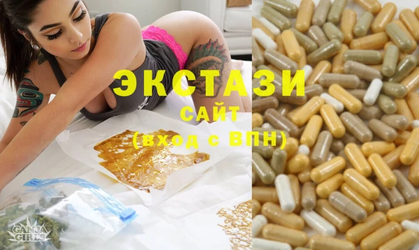 ALPHA-PVP Абинск