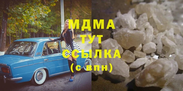 мескалин Абдулино