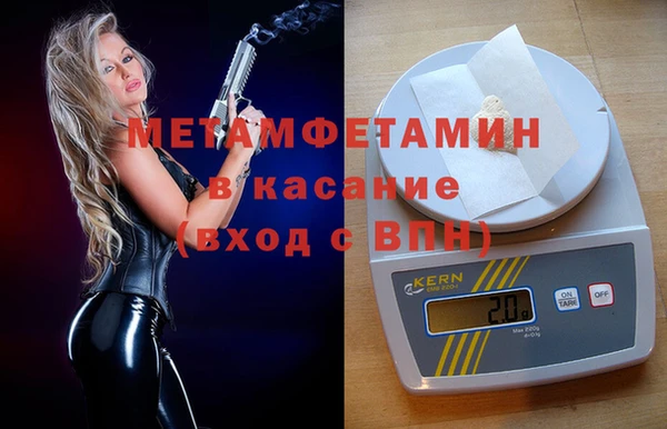 мескалин Абдулино