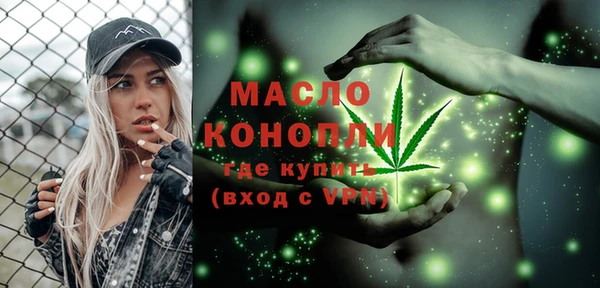 мескалин Абдулино