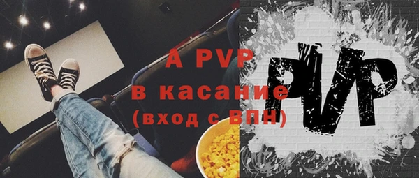 мескалин Абдулино