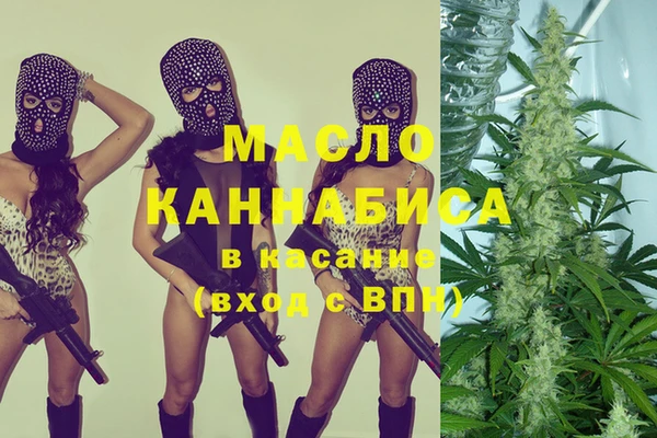 ALPHA-PVP Абинск