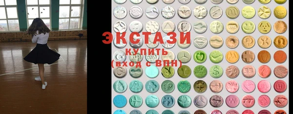 кокс Абаза