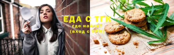 ALPHA-PVP Абинск