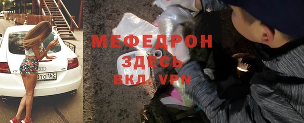 ALPHA-PVP Абинск