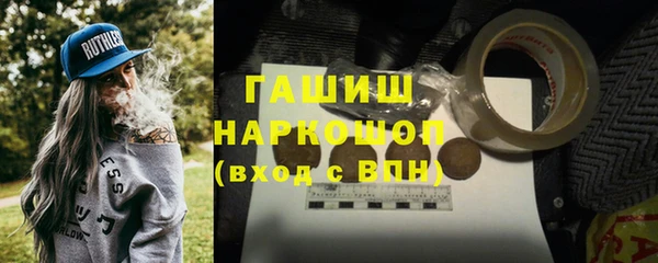 мескалин Абдулино