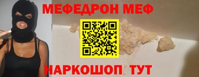альфа пвп Можга