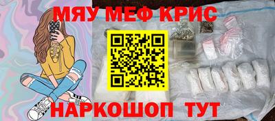 альфа пвп Можга