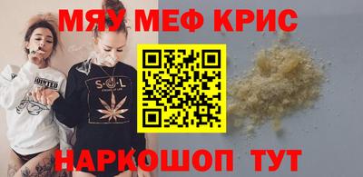 трава Моздок