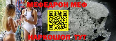 таблы Нарткала