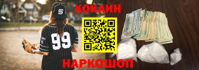 трава Моздок