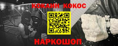 дживик Нальчик