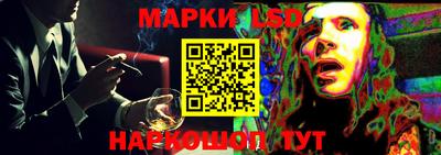 таблы Нарткала