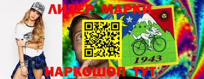 дживик Нальчик