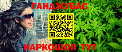 дживик Нальчик