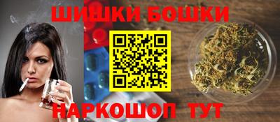 трава Моздок