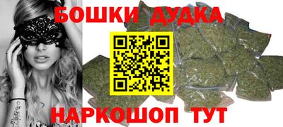 трава Моздок