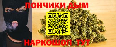 трава Моздок