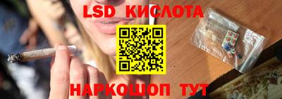 гидропоника Наро-Фоминск