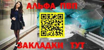 трава Моздок
