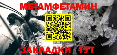 гидропоника Наро-Фоминск