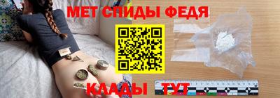 трава Моздок