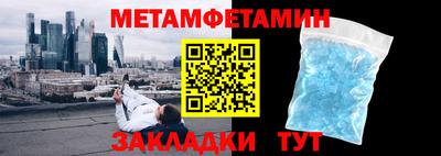 альфа пвп Можга
