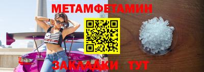 трава Моздок