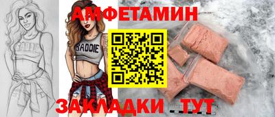 таблы Нарткала